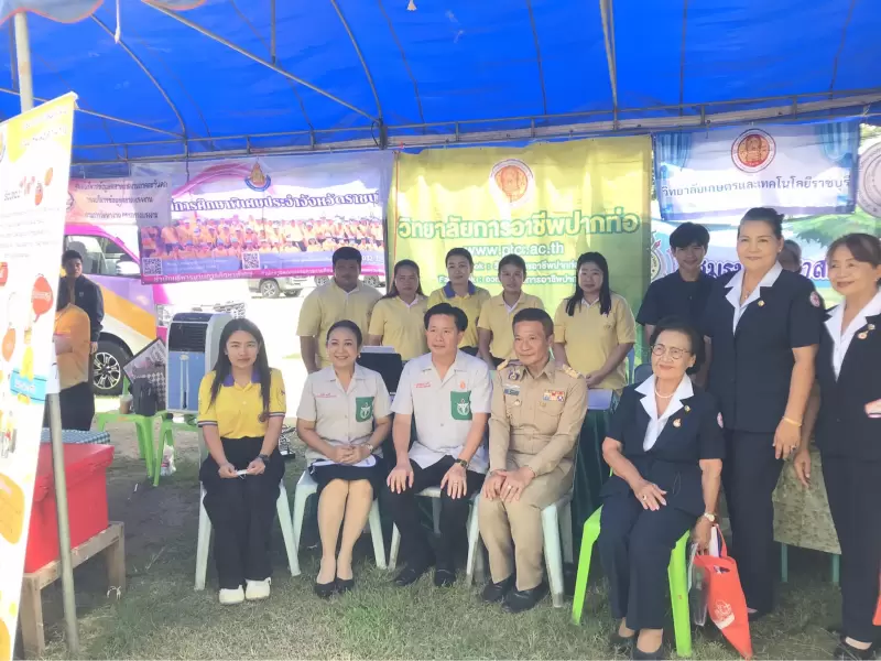 โครงการปกป้องและเชิดชูสถาบัน พระมหากษัตริย์ และหน่วย บำบัดทุกข์ สร้างรอยยิ้ม ให้ประชาชนจังหวัดราชบุรี